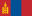 Flag of Mongolia.svg