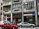 Wan Chai shops.JPG