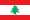 Flag of Lebanon.svg