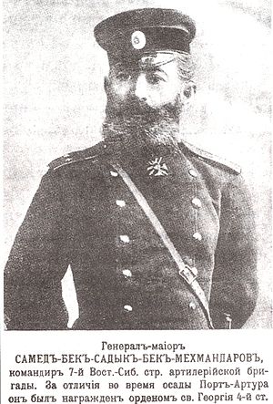 General Samed bey Mehmandarov.jpg