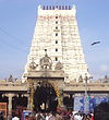 Ramanathar-temple.jpg