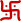 HinduSwastika.svg