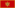 Montenegro