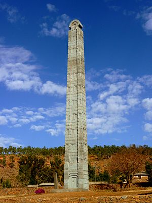 Rome Stele.jpg