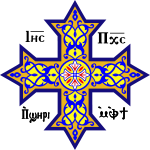 Coptic cross