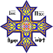 Coptic cross