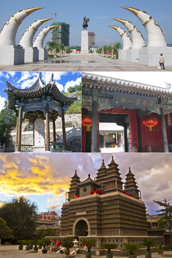 Clockwise from top: monument of Genghis Khan, Governor of Suiyuan General, Temple of the Five Pagodas, Zhaojun Tomb.