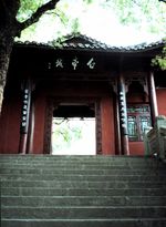 Bai di cheng.jpg