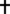 Christian cross.svg