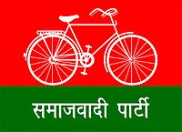 Flag of Samajwadi Party.jpg