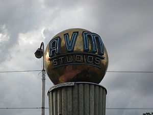 AVM Studios Globe.jpg