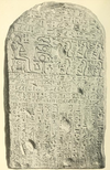 Sebek-khu Stele.png