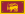 Flag of Ceylon (1948-1951).svg