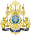 Coat of arms of Cambodia.svg