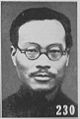 Chen Mingxu.jpg