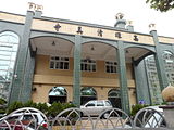 Kaohsiung Mosque.JPG