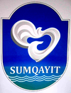 Official seal of Sumgayit