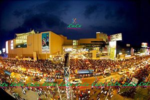 Lulu Mall Kochi.jpg