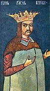 Radu of Afumati.jpg