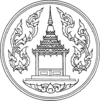 Official seal of Uttaradit