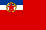 Naval Ensign of SFR Yugoslavia.svg