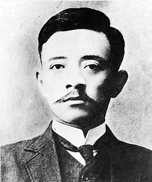 Sung Chiao-jen.jpg