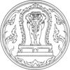 Official seal of Chiang Mai