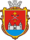 Coat of arms of Khotyn1