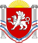 Emblem of Crimea.svg