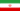 Flag of Iran.svg