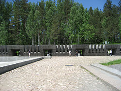 Khatyn - Wall.jpg