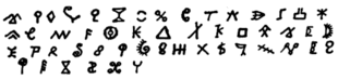 Woleai script.gif