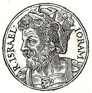 Joram of Israel.jpg