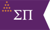 Flag of Sigma Pi.svg