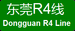 Dongguan Metro Line R4 icon.png