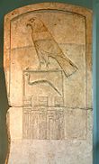 Egypte louvre 290.jpg