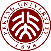 Peking University seal.svg