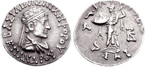 Coin of Epander.jpg