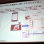 【TGS 2010】ミクシィとグリーが大激論～TGSフォーラム「ソーシャルゲームセッション」