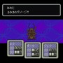 『MOTHER2』インパクトありすぎな敵キャラ10選