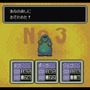 『MOTHER2』インパクトありすぎな敵キャラ10選