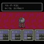 『MOTHER2』インパクトありすぎな敵キャラ10選