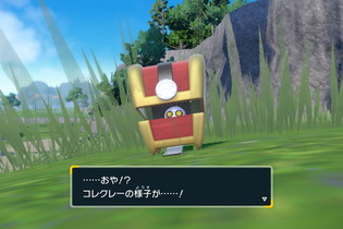 『ポケモン スカーレット・バイオレット』前代未聞な「コレクレー」の進化方法！鍵を握るのは“コイン集め” 画像