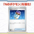 『ポケカ』新拡張パック「バトルパートナーズ」ポケセンオンラインで予約開始も激混み―待ち時間は1時間以上、早めのアクセスで時間短縮を