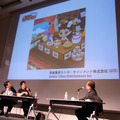 【CEDEC 2010】グリー田中社長が語るソーシャルゲームの未来展望