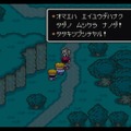 『MOTHER2』インパクトありすぎな敵キャラ10選