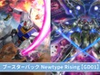 新TCG『ガンダムカードゲーム』7月より本リリース決定！新ガンプラシリーズ「GUNDAM ASSEMBLE」とのコラボセットも 画像