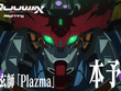 「機動戦士ガンダム ジークアクス」劇場先行版の主題歌は米津玄師！新曲「Plazma」にのせた本予告PV解禁 画像