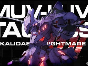 『Muv-Luv Tactics カーリダーサの悪夢』クラファン終了迫る！「マブラヴ」世界舞台のこだわり盛りだくさんSRPG 画像