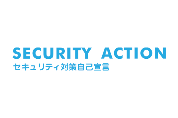 SECURITY ACTION